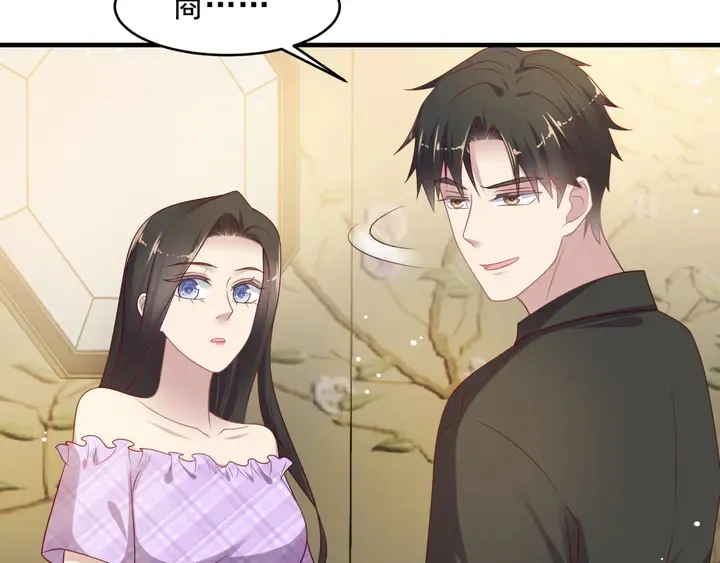 第114话 “黏人精”封少 第10页