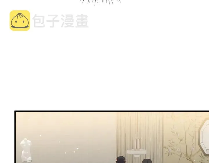 第114话 “黏人精”封少 第17页