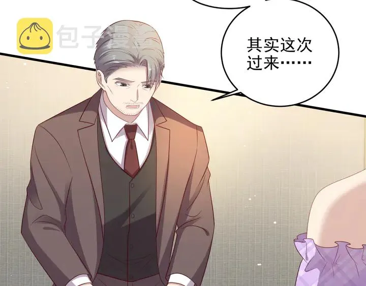 第114话 “黏人精”封少 第19页