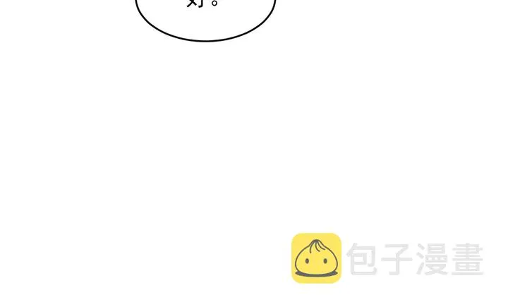 第114话 “黏人精”封少 第23页