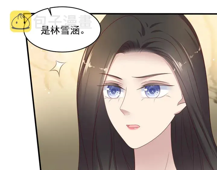 第114话 “黏人精”封少 第28页