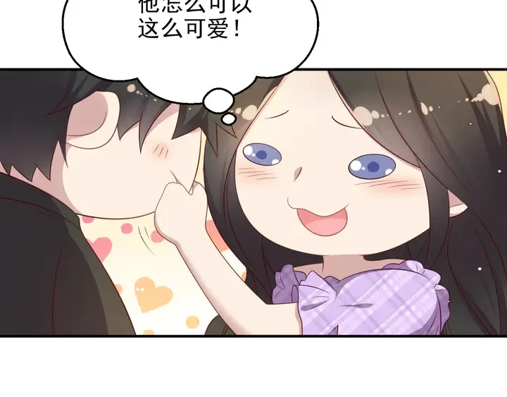第114话 “黏人精”封少 第57页