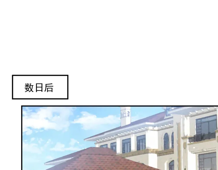 第114话 “黏人精”封少 第62页