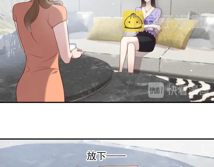 第114话 “黏人精”封少 第64页