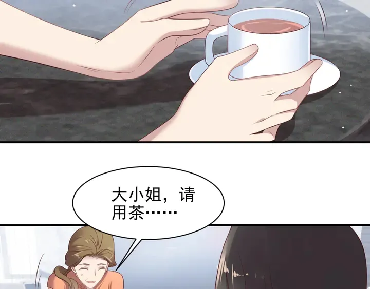 第114话 “黏人精”封少 第65页