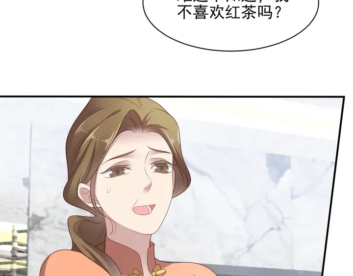 第114话 “黏人精”封少 第70页