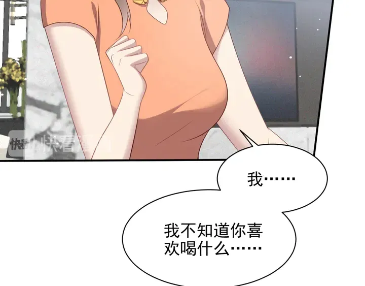 第114话 “黏人精”封少 第71页