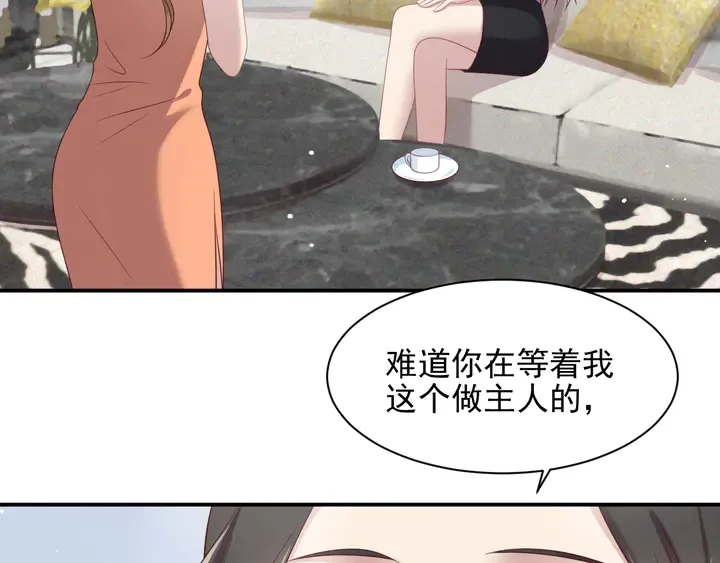第114话 “黏人精”封少 第73页