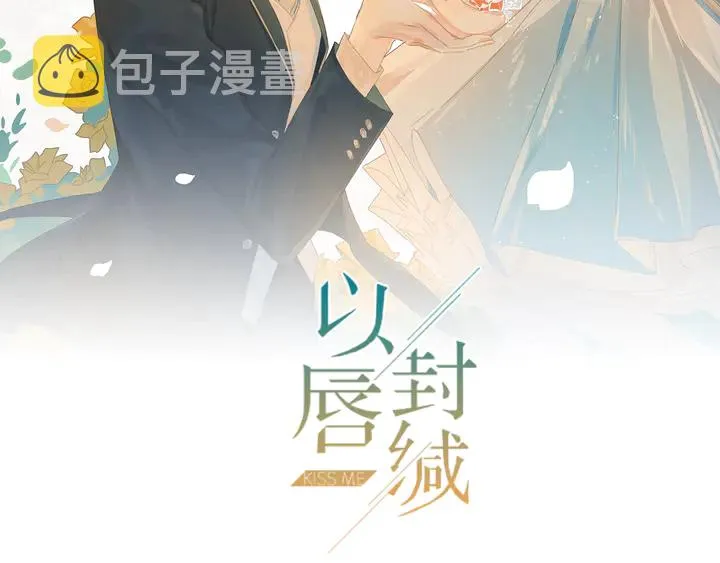 第115话 我让坏人咬牙切齿 第2页