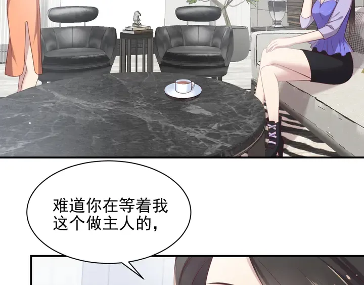 第115话 我让坏人咬牙切齿 第6页