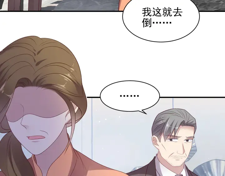 第115话 我让坏人咬牙切齿 第22页