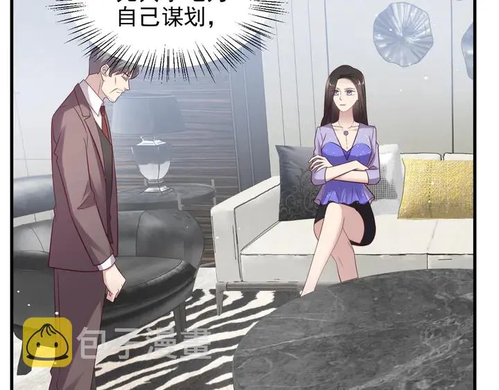 第115话 我让坏人咬牙切齿 第32页