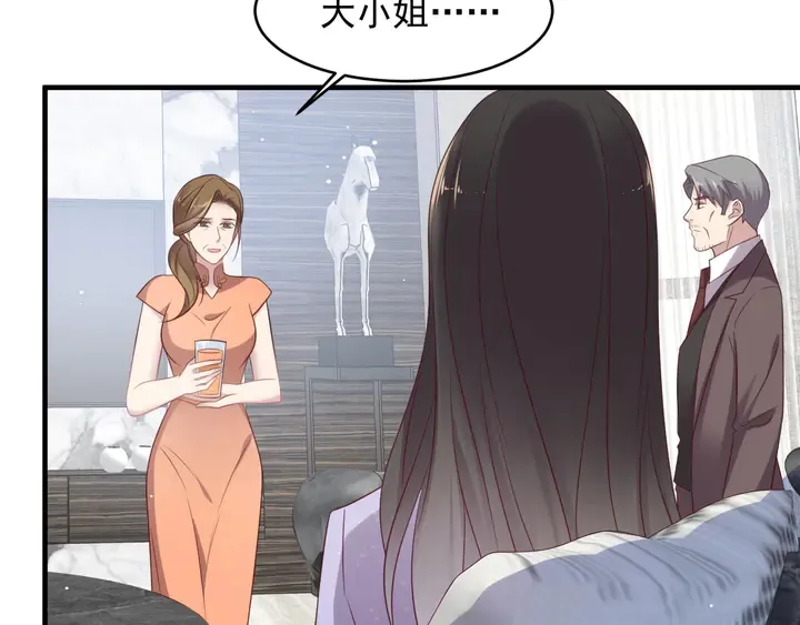 第115话 我让坏人咬牙切齿 第35页