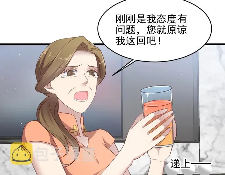 第115话 我让坏人咬牙切齿 第38页
