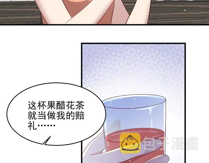 第115话 我让坏人咬牙切齿 第39页
