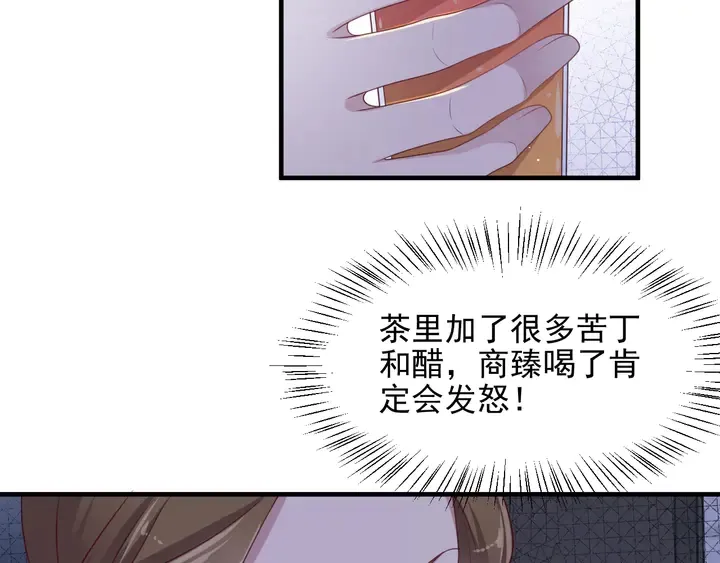 第115话 我让坏人咬牙切齿 第40页