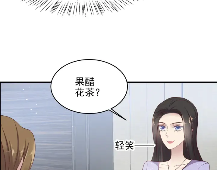 第115话 我让坏人咬牙切齿 第42页