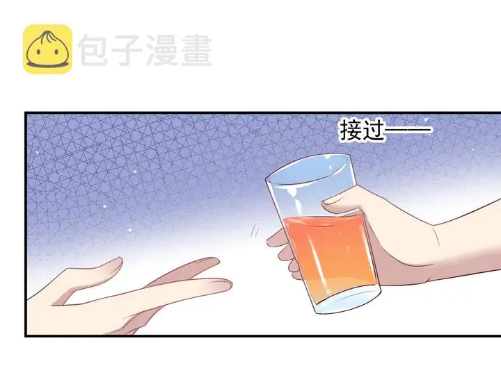 第115话 我让坏人咬牙切齿 第45页