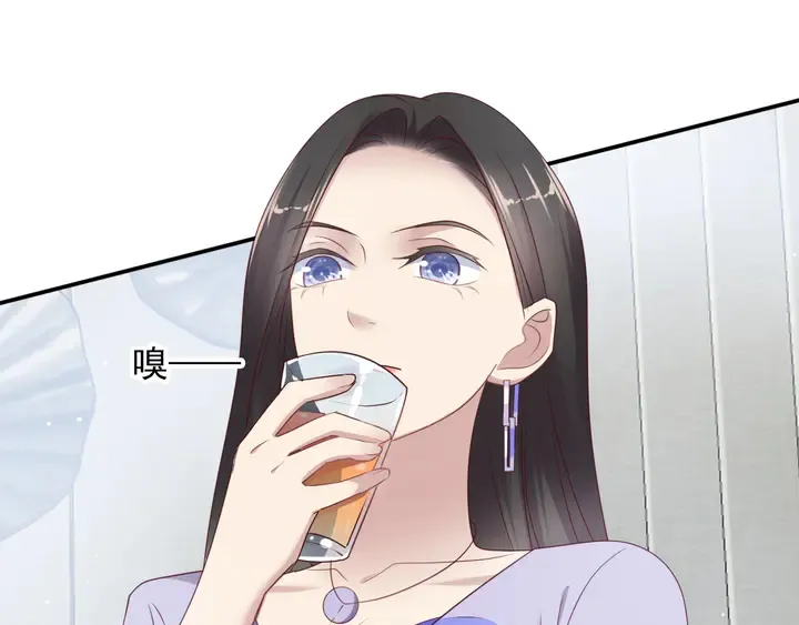 第115话 我让坏人咬牙切齿 第46页