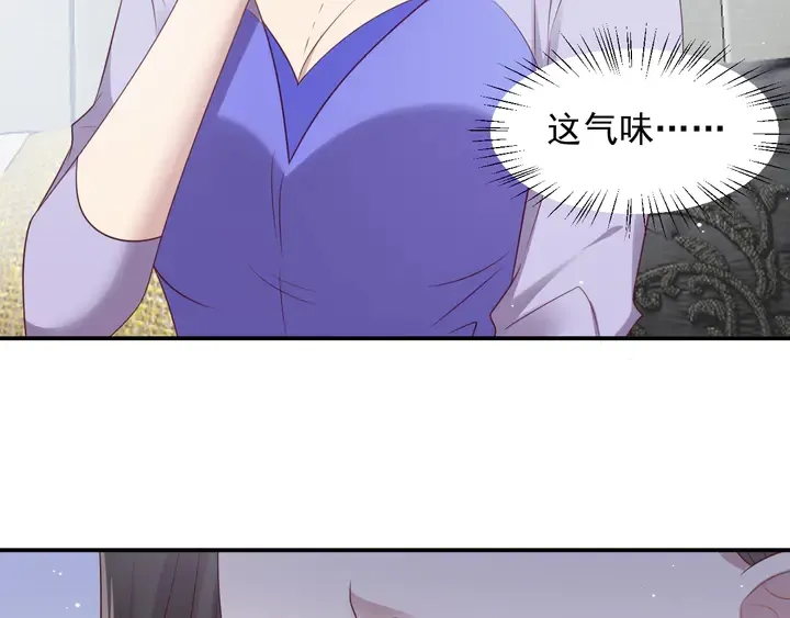 第115话 我让坏人咬牙切齿 第47页