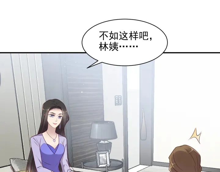 第115话 我让坏人咬牙切齿 第49页
