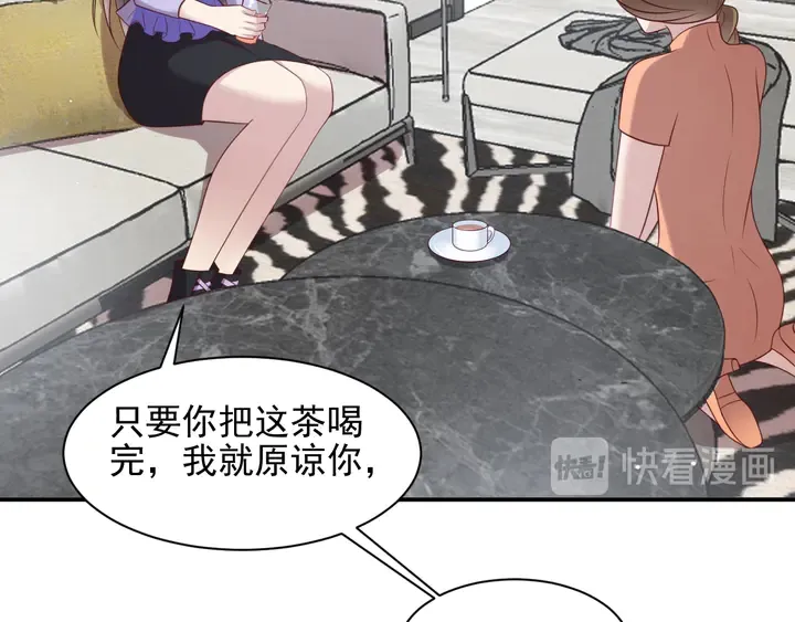 第115话 我让坏人咬牙切齿 第50页