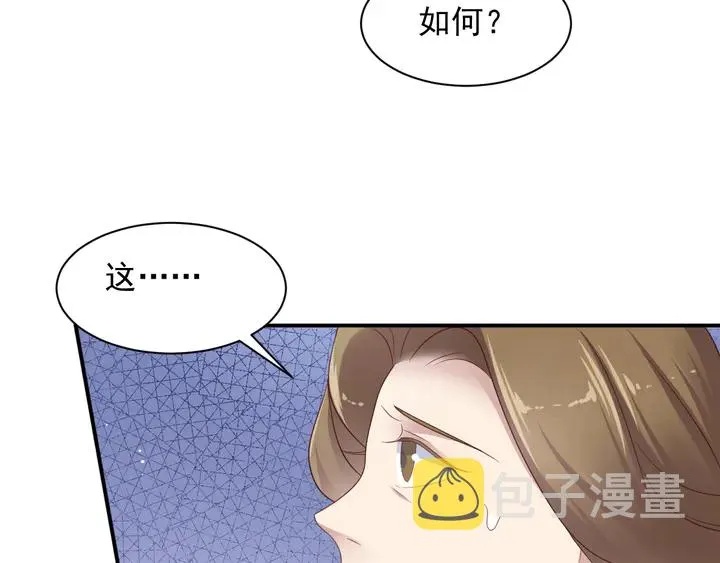 第115话 我让坏人咬牙切齿 第51页