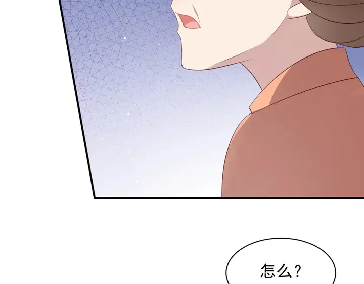 第115话 我让坏人咬牙切齿 第52页
