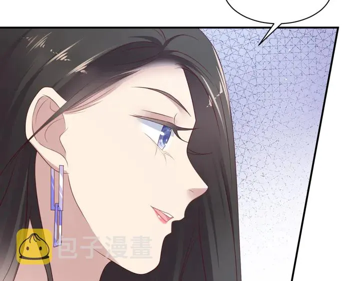 第115话 我让坏人咬牙切齿 第53页