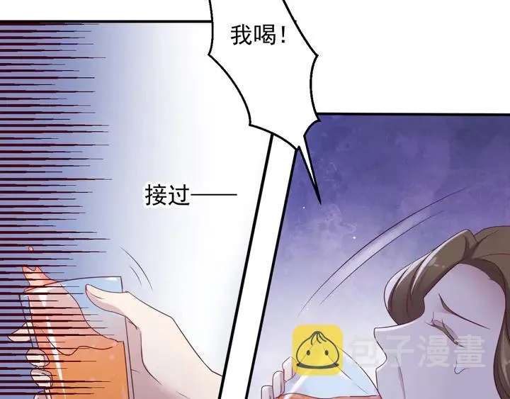第115话 我让坏人咬牙切齿 第55页