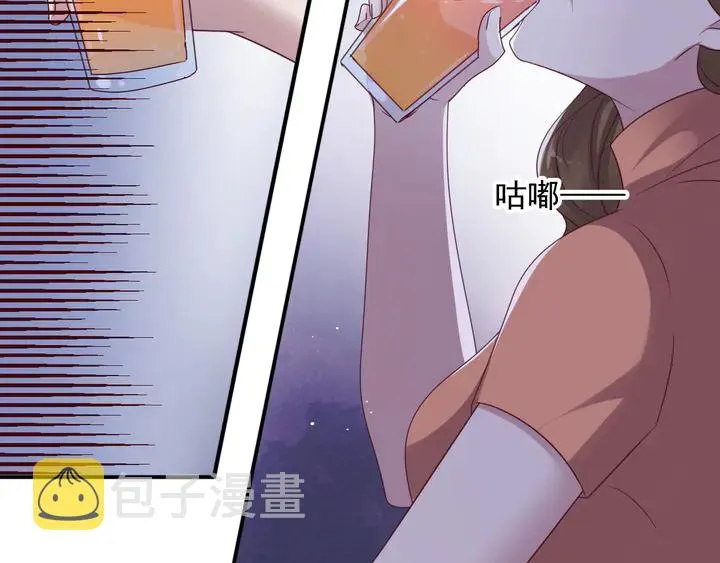 第115话 我让坏人咬牙切齿 第56页
