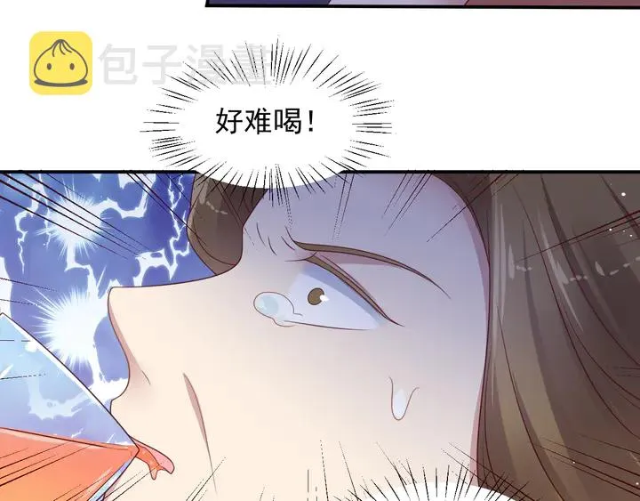 第115话 我让坏人咬牙切齿 第57页