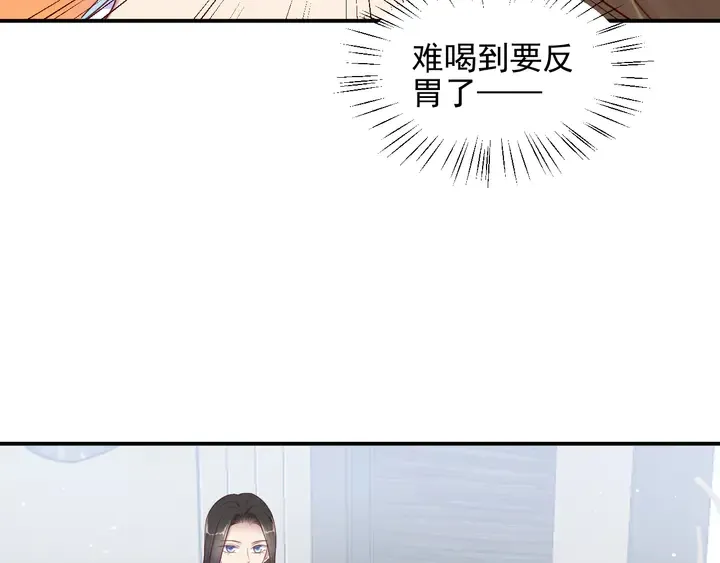 第115话 我让坏人咬牙切齿 第58页