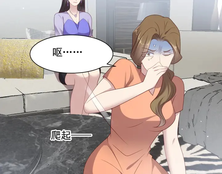 第115话 我让坏人咬牙切齿 第59页