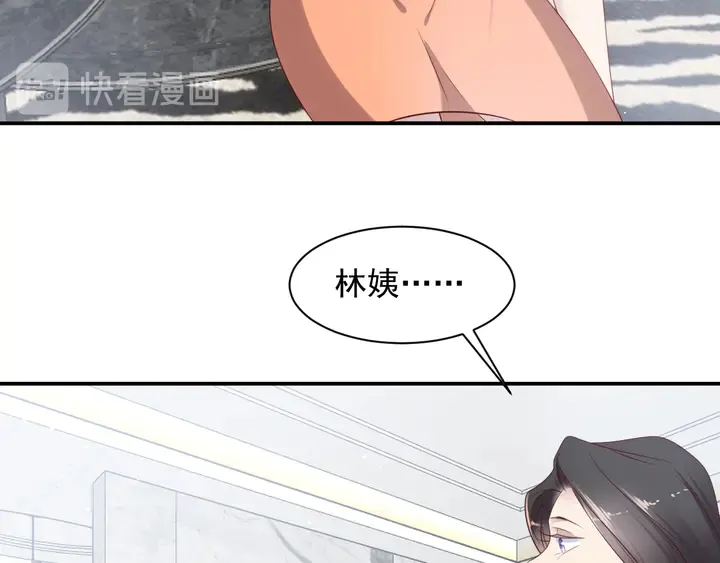 第115话 我让坏人咬牙切齿 第60页
