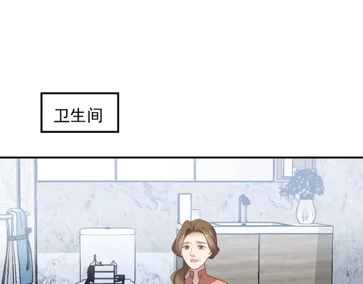第115话 我让坏人咬牙切齿 第63页
