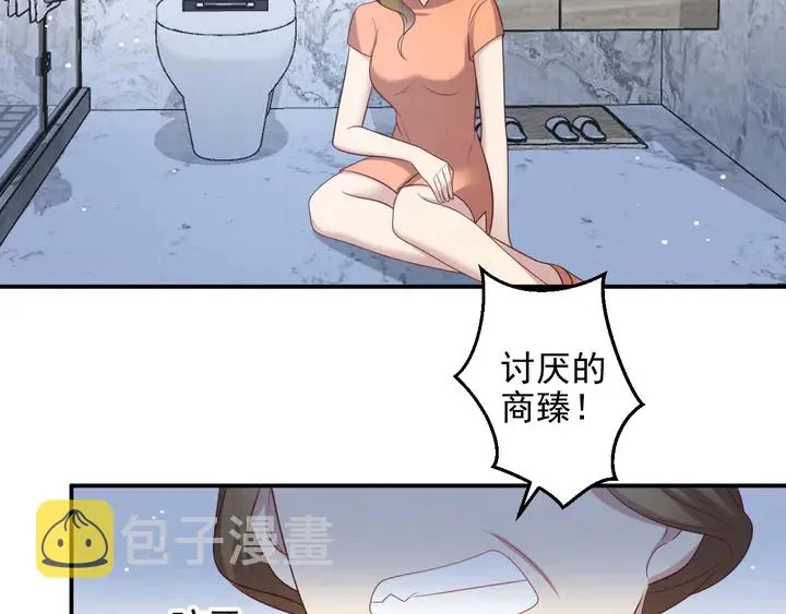 第115话 我让坏人咬牙切齿 第64页