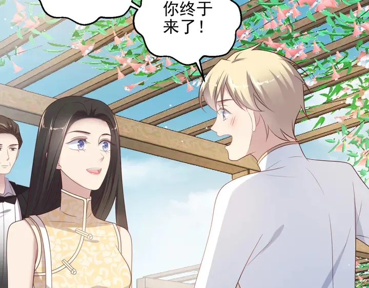 第115话 我让坏人咬牙切齿 第74页