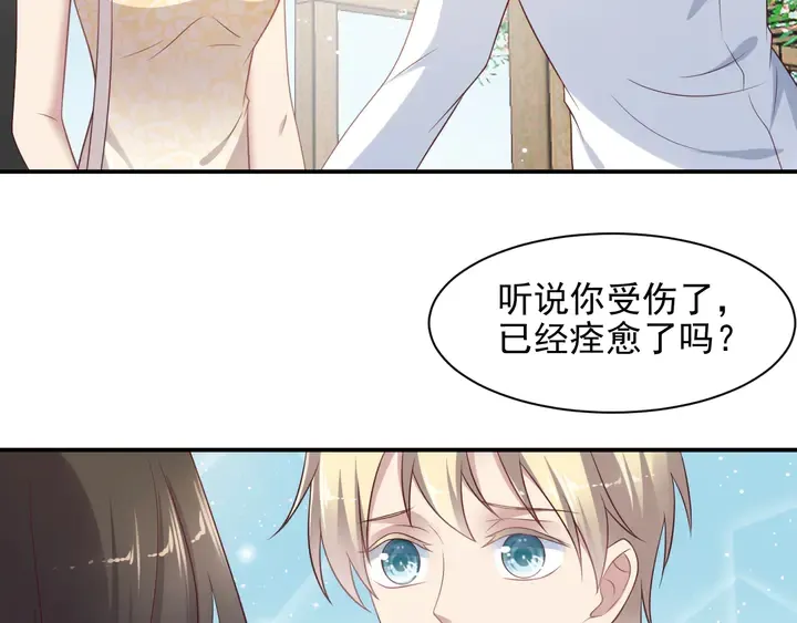 第115话 我让坏人咬牙切齿 第75页
