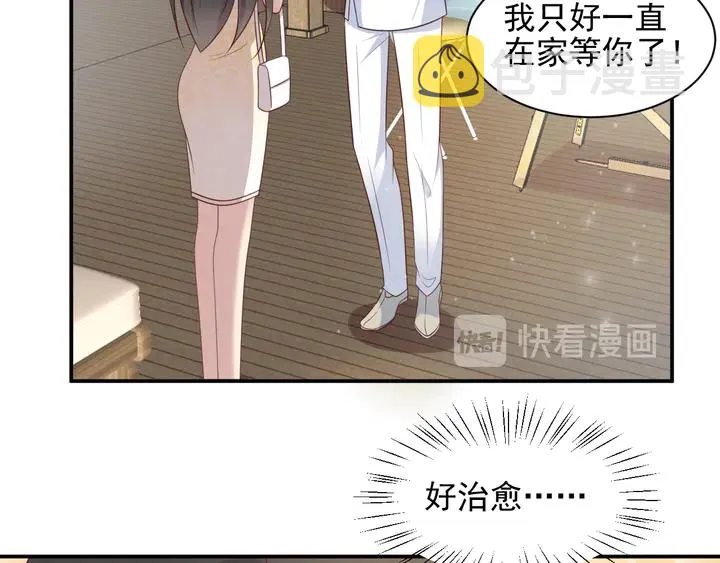 第115话 我让坏人咬牙切齿 第78页