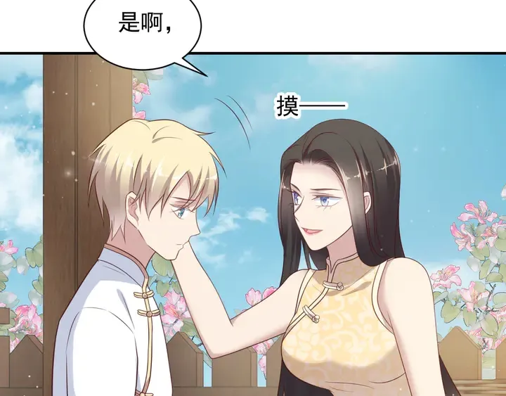 第115话 我让坏人咬牙切齿 第89页