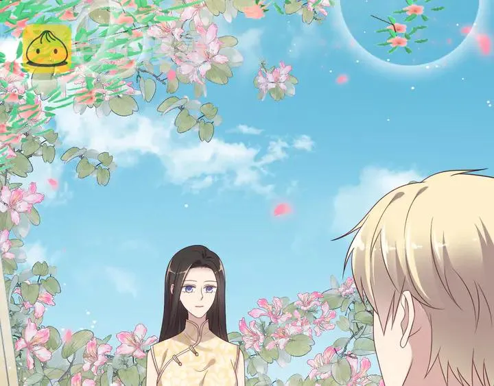 第116话 小天使长生表白商臻 第18页