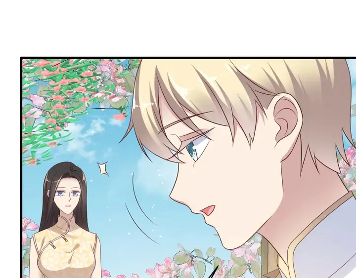 第116话 小天使长生表白商臻 第20页