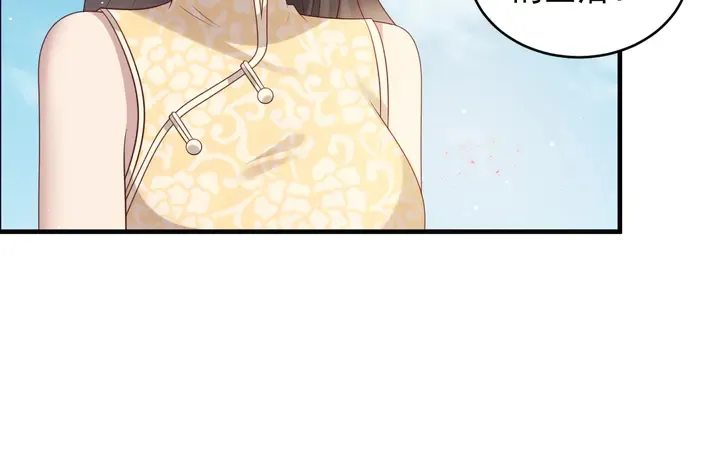 第116话 小天使长生表白商臻 第24页