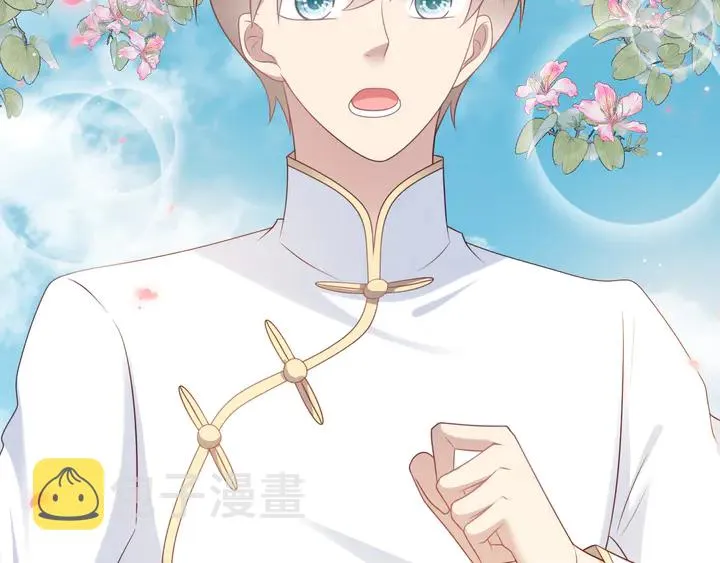 第116话 小天使长生表白商臻 第32页