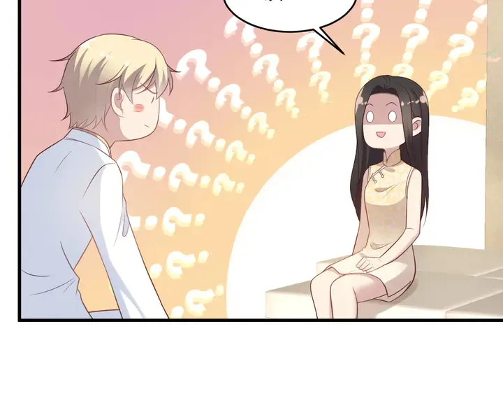 第116话 小天使长生表白商臻 第34页