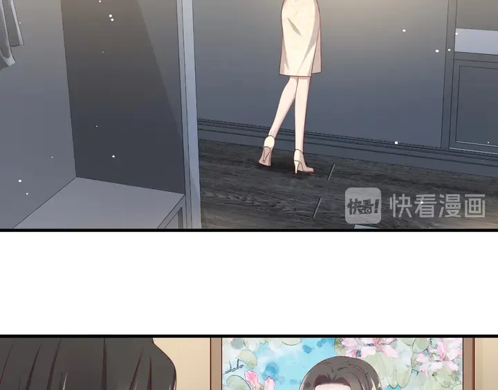 第116话 小天使长生表白商臻 第58页