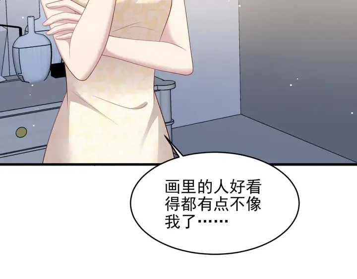 第116话 小天使长生表白商臻 第61页