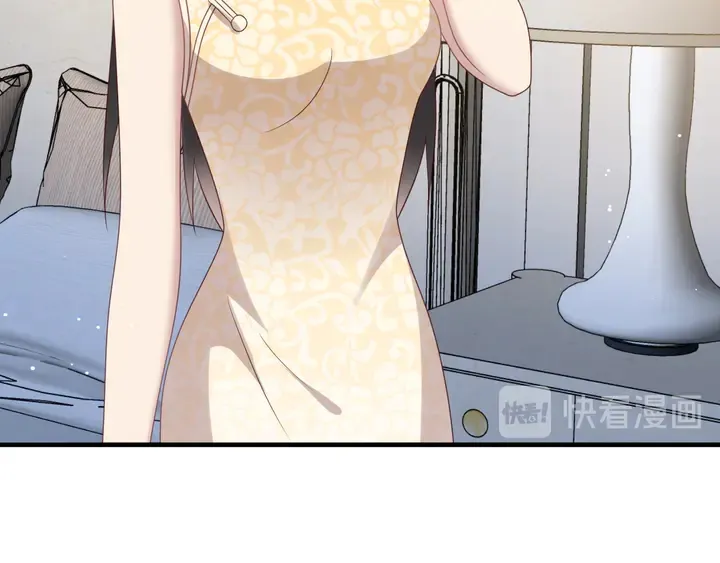 第116话 小天使长生表白商臻 第68页