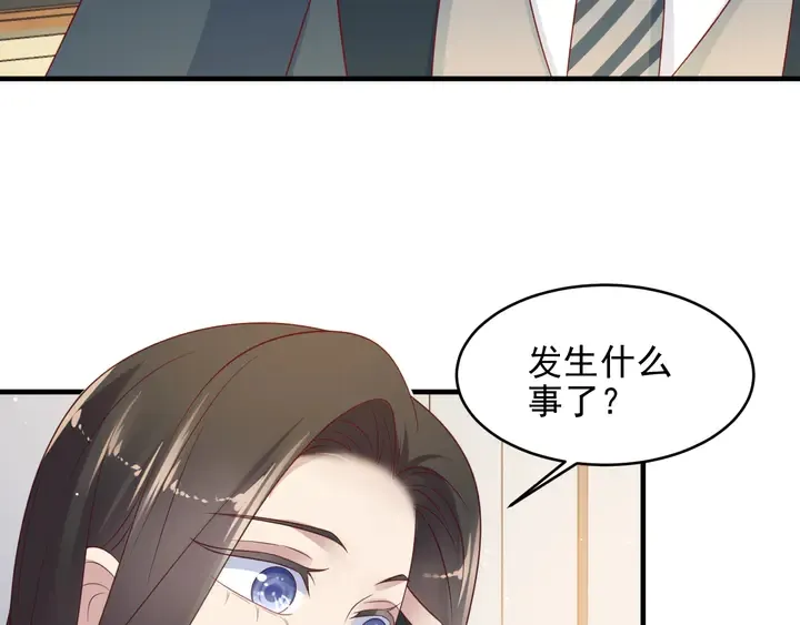 第116话 小天使长生表白商臻 第72页